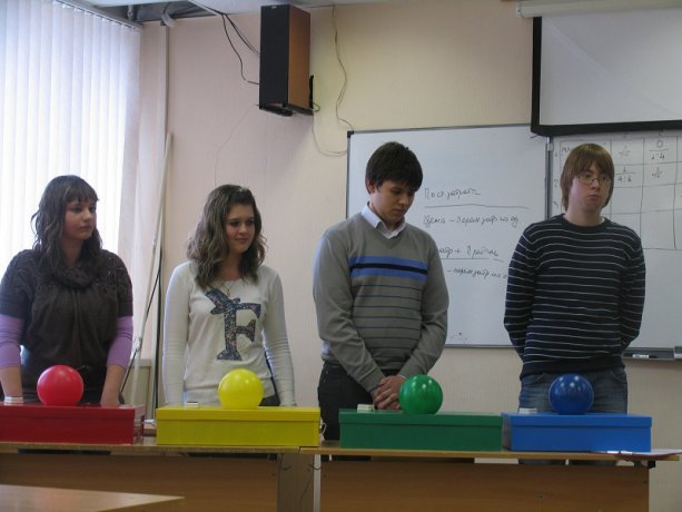 Интеллектуальное шоу
