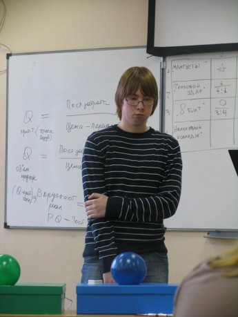 Интеллектуальное шоу