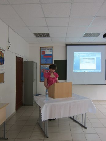 Защита дипломов 2012