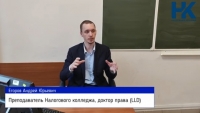 Основы контроля и оценки эффективности функционирования логистических систем и операций