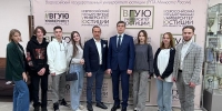 «Ведущие правовые доктрины современного российского правосудия»