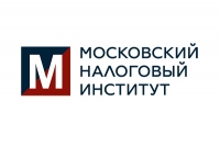 Московский налоговый институт поздравляет